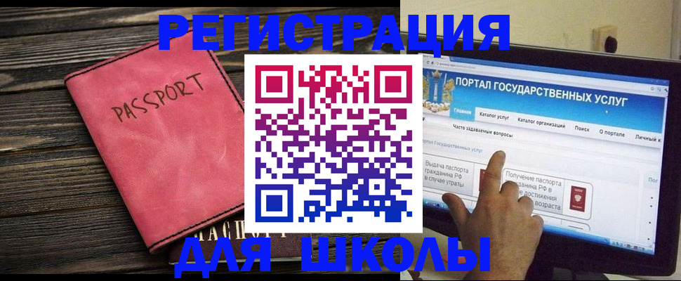 временная регистрация 2025 в Гаджиево